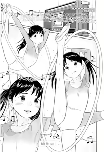 Page 117 of COMIC LO 2011-08 - preview thumbnail