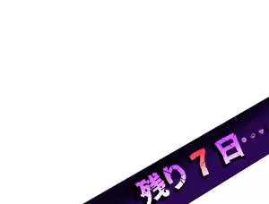 Page 803 of Sakurako Netoraretan - preview thumbnail