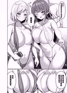 Page 4 of Namaiki Elf-tachi no Gyakunan ga Shitsukokatta node "Ore, Senyou Ana Maid" ni Shitsukete mita - preview thumbnail