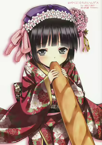 Oyaku ni Tachitain desu - hentai manga cover image