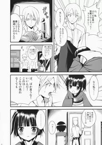 Page 7 of Oyaku ni Tachitain desu - preview thumbnail