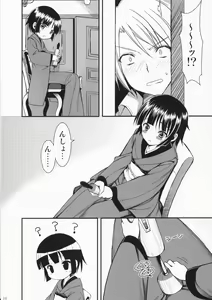 Page 9 of Oyaku ni Tachitain desu - preview thumbnail