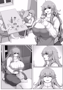 Page 8 of Haha no Hi Manga 2026 - preview thumbnail