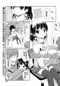 Chokinbako Ippai no Suki | I Like a Full Bank — hentai manga cover on Fhentai