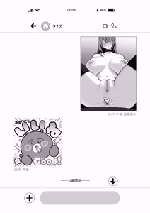 Page 4 of L-Cup Joshidaisei 20cm Chou Dekachin de AV Debut ~Anal Shoujo Soushitsu Hen~ 3 Hon-me - preview thumbnail