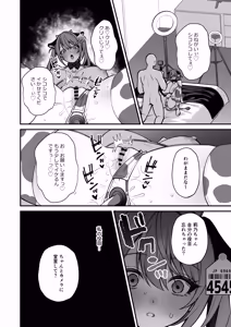 Page 42 of L-Cup Joshidaisei 20cm Chou Dekachin de AV Debut ~Anal Shoujo Soushitsu Hen~ 3 Hon-me - preview thumbnail