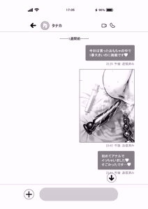Page 8 of L-Cup Joshidaisei 20cm Chou Dekachin de AV Debut ~Anal Shoujo Soushitsu Hen~ 3 Hon-me - preview thumbnail