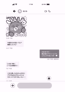 Page 9 of L-Cup Joshidaisei 20cm Chou Dekachin de AV Debut ~Anal Shoujo Soushitsu Hen~ 3 Hon-me - preview thumbnail