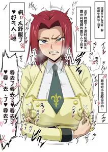 Page 3 of Chikubi Ijiri Kallen - preview thumbnail