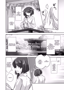 Page 3 of Uchi no Jinja no Mesugami-sama. | Our Temple's Bitch Goddess - preview thumbnail