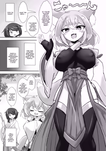 Page 4 of Uchi no Jinja no Mesugami-sama. | Our Temple's Bitch Goddess - preview thumbnail