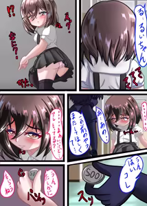 Page 11 of ちゃぴお元帥 - preview thumbnail