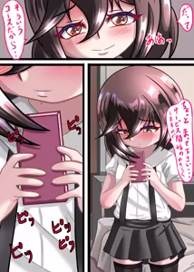 Page 71 of ちゃぴお元帥 - preview thumbnail