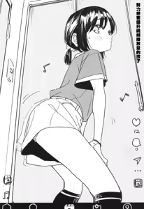 Page 5 of LO Complex - preview thumbnail