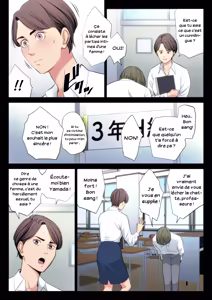 Page 3 of Bukiyou na Futari | Couple maladroit - preview thumbnail