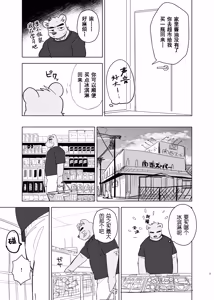 Page 3 of 训练 - preview thumbnail