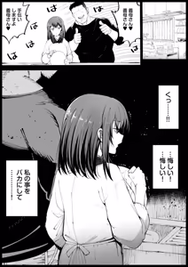 Page 29 of Kyonyuu na Gibo, Nyuuyoku Chuu - preview thumbnail