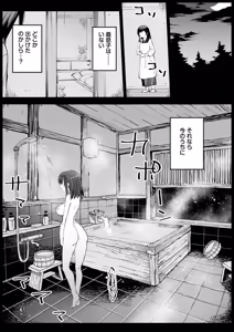 Page 30 of Kyonyuu na Gibo, Nyuuyoku Chuu - preview thumbnail
