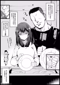 Page 5 of Kyonyuu na Gibo, Nyuuyoku Chuu - preview thumbnail