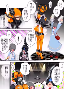 Page 3 of Let's make Rubbermaid-chan a spectacle to make her understand her place. - preview thumbnail