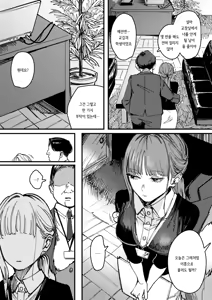 Page 56 of Poison Assort | 포이즌 어소트 (decensored) - preview thumbnail