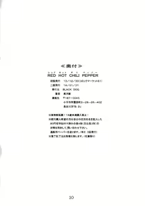 Page 29 of Red Hot Chili Pepper - preview thumbnail