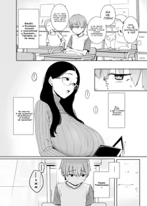 Page 3 of Henkyou no Ai | Ай за Гранью - preview thumbnail