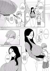 Page 5 of Henkyou no Ai | Ай за Гранью - preview thumbnail