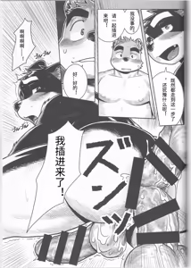 Page 56 of 拒绝 - preview thumbnail