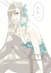 Page 422 of セイバーおじさん/ saber_NTRok - preview thumbnail