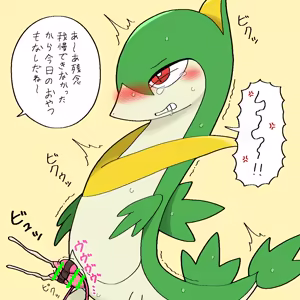 Page 152 of Kakku - preview thumbnail