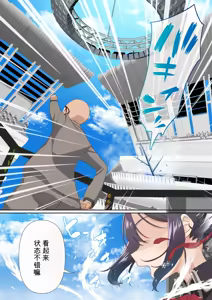 Page 3 of 自用机翻3806906-[Shironekoya (Sunagimo DX)] Koori Madoushi wa Saiminjutsu ni wa Kusshinai - preview thumbnail