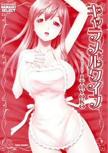 Page 3 of Caramel Wife - preview thumbnail