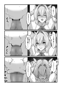 Page 33 of Mahou Senshi Brave Rune - preview thumbnail