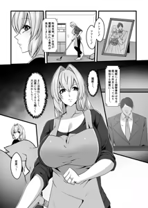 Page 5 of Mahou Senshi Brave Rune - preview thumbnail