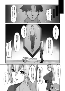 Page 7 of Mahou Senshi Brave Rune - preview thumbnail