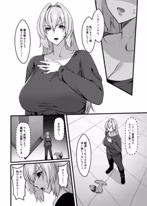 Page 8 of Mahou Senshi Brave Rune - preview thumbnail