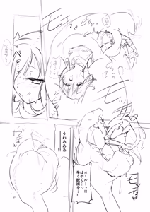 Page 247 of Bouken no Sho Series Soushuuhen - The Adventurer's Book has Perfect. Vol. 3 - preview thumbnail