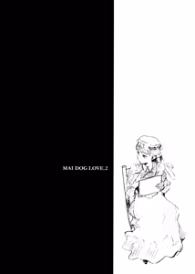 Page 3 of MAI DOG LOVE 2 - preview thumbnail
