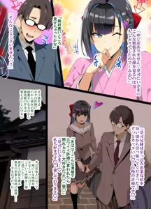 Page 3 of Chadou Yamato Nadeshiko NTR - preview thumbnail