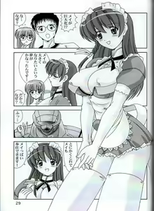 Page 30 of Meippai Shiboritate - preview thumbnail