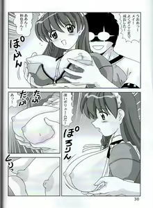 Page 31 of Meippai Shiboritate - preview thumbnail