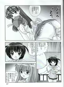 Page 38 of Meippai Shiboritate - preview thumbnail