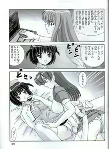 Page 40 of Meippai Shiboritate - preview thumbnail