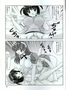 Page 42 of Meippai Shiboritate - preview thumbnail