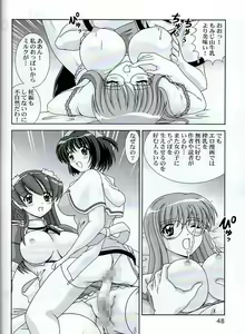 Page 49 of Meippai Shiboritate - preview thumbnail