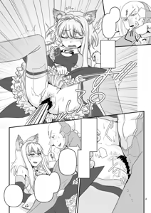 Page 4 of LoveConnect Zero Ch.2 - preview thumbnail