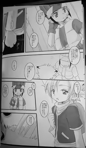 Page 5 of [doujins][Circulo Ad-Hoc][PANDORA TOY BOX][Japonés] - preview thumbnail