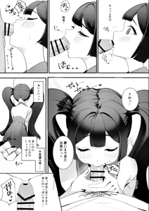 Page 4 of Wendy-chan Mob Ero Manga - preview thumbnail