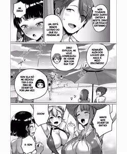 Page 4 of Kyonyuu no Oyako ni Osewa ni Nattemasu. ~Extra Hen~ - preview thumbnail